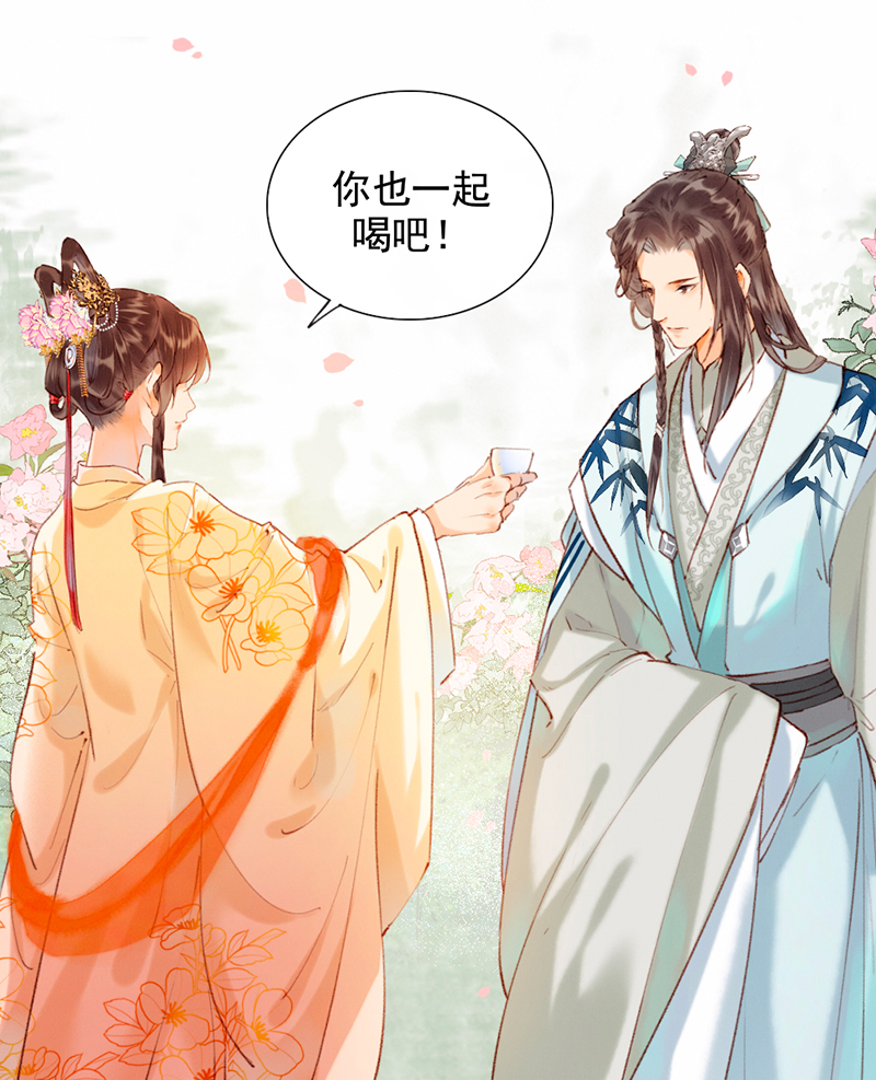 第14话26