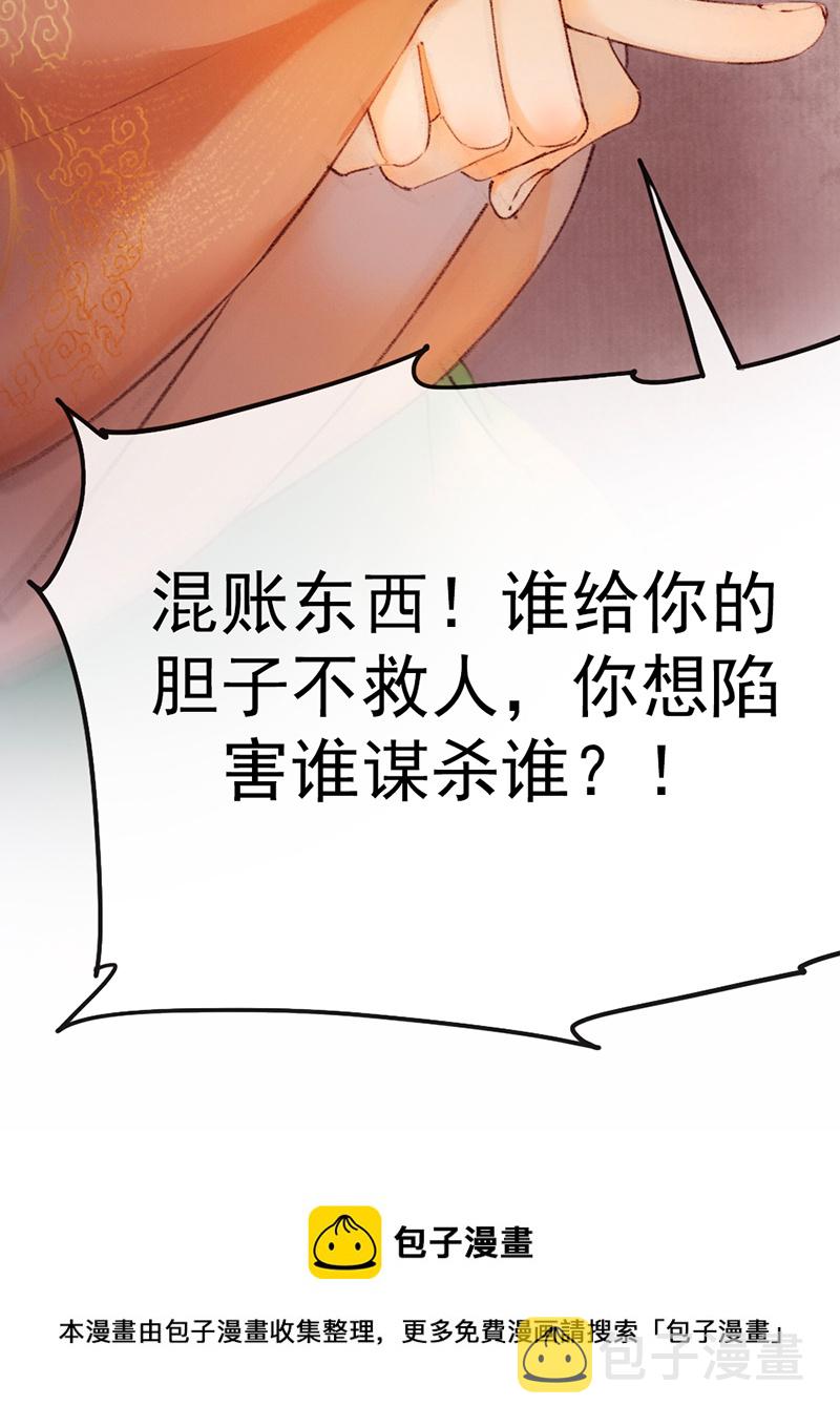 第3话49