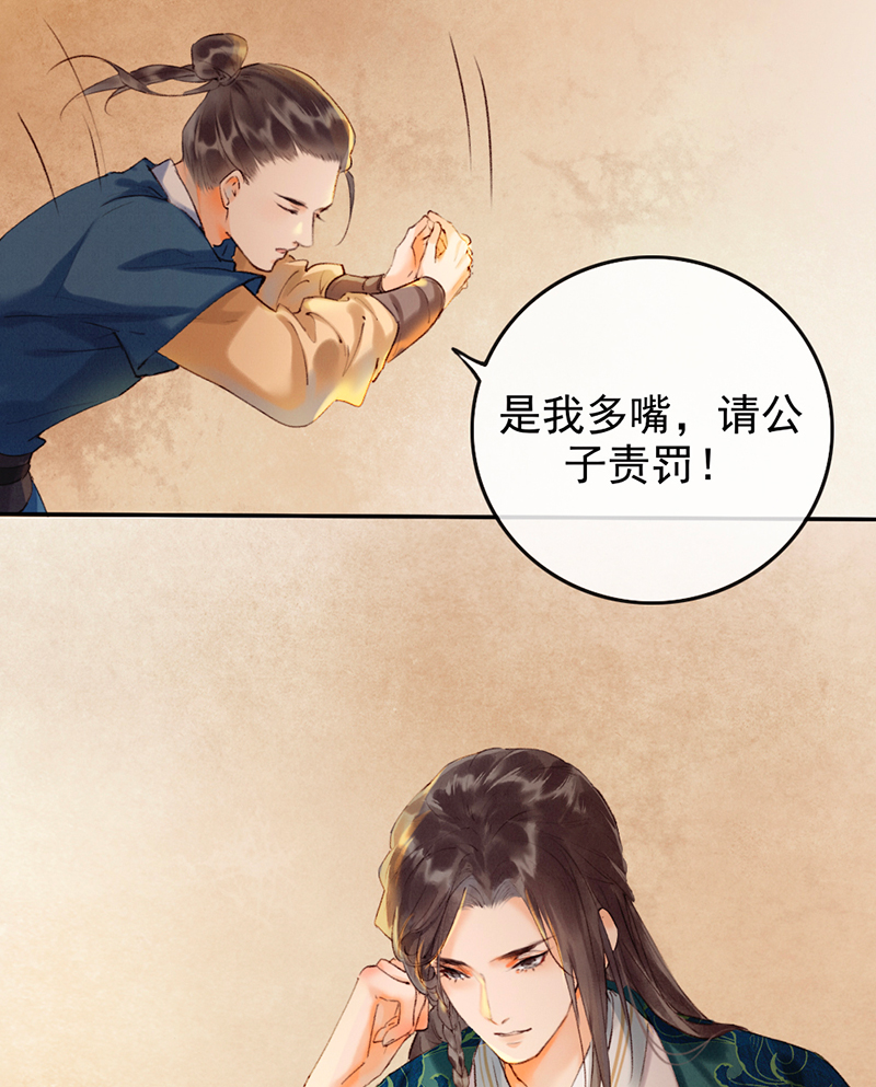 第9话5