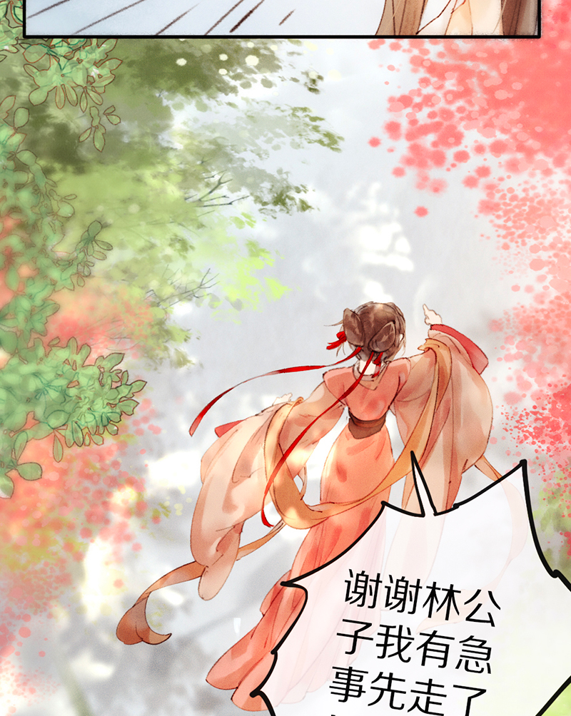 第2话39