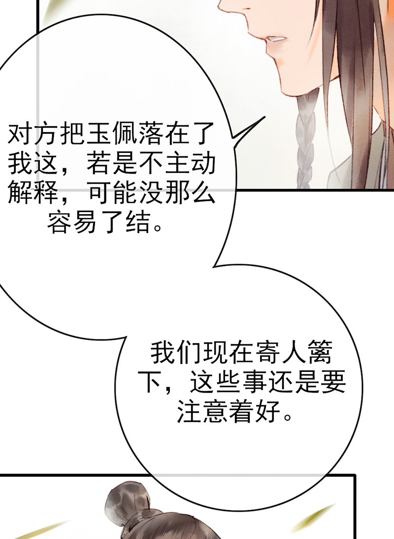 第4话52