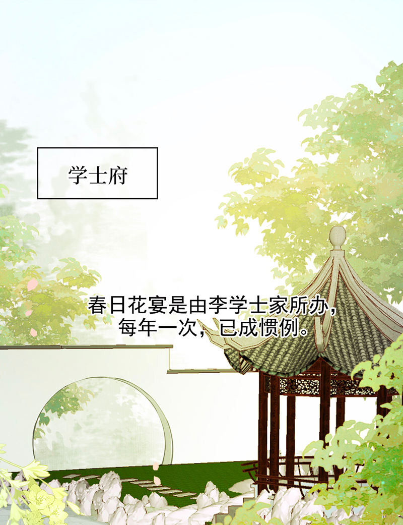 第13话26