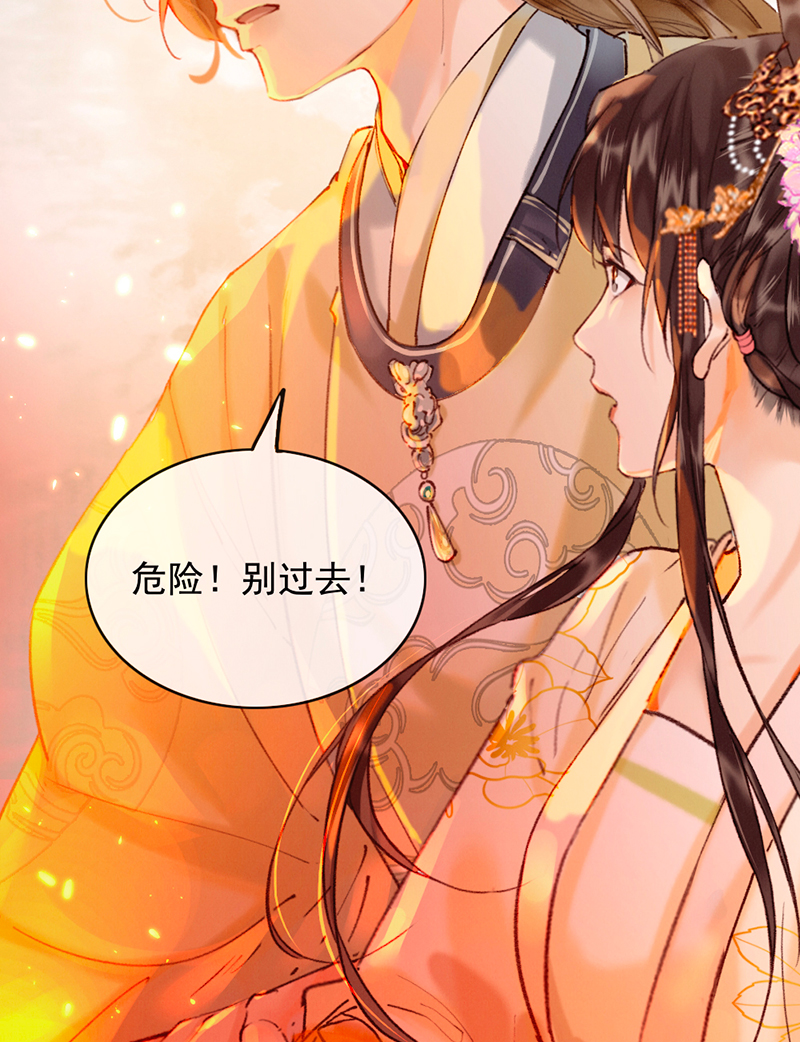 第16话24