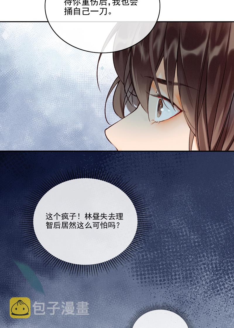 第15话38