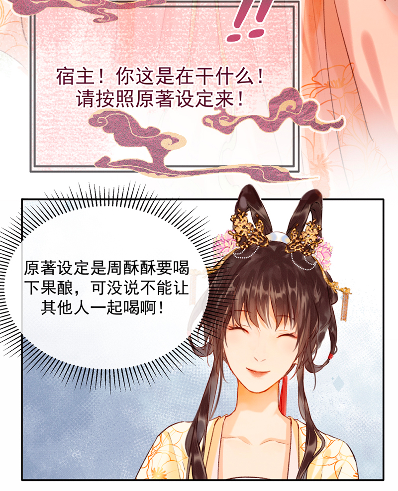 第14话29