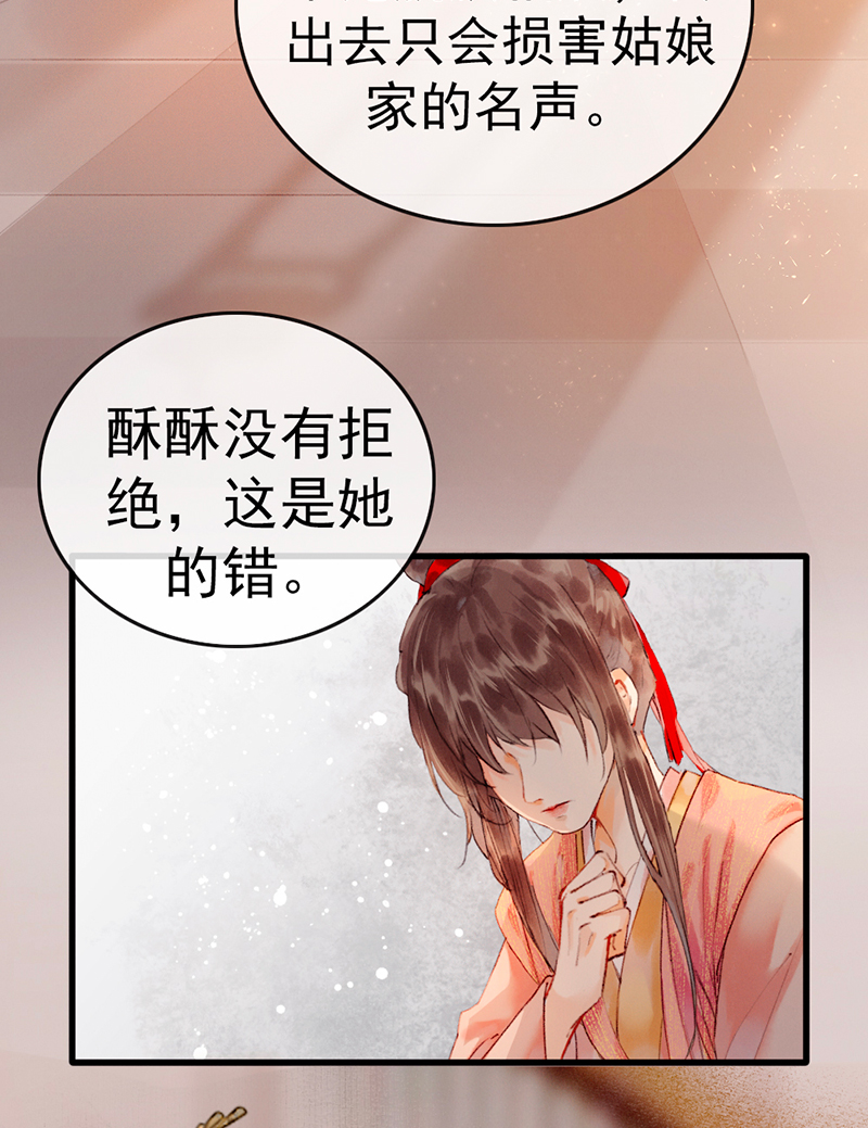 第3话27