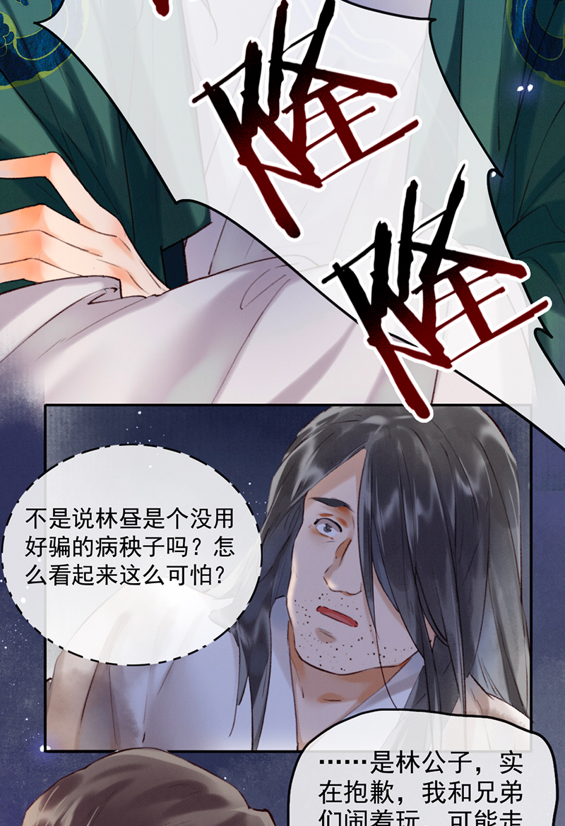 第9话14