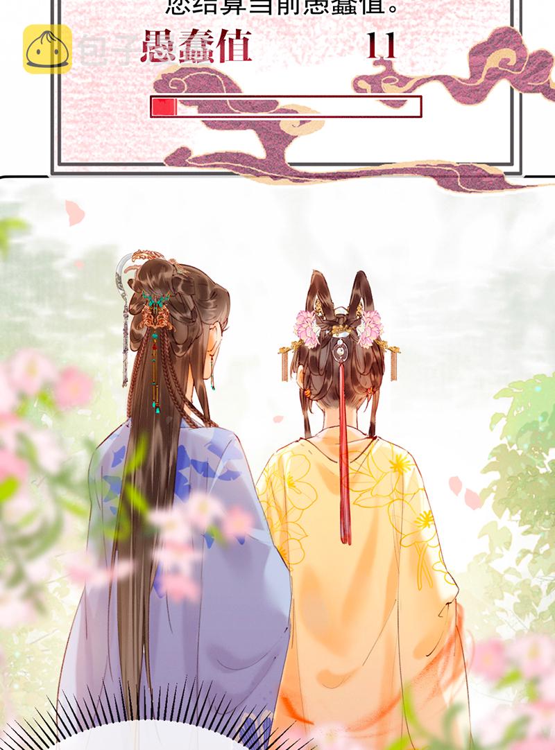 第13话12