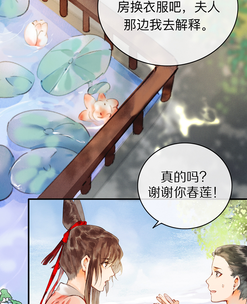 第1话61