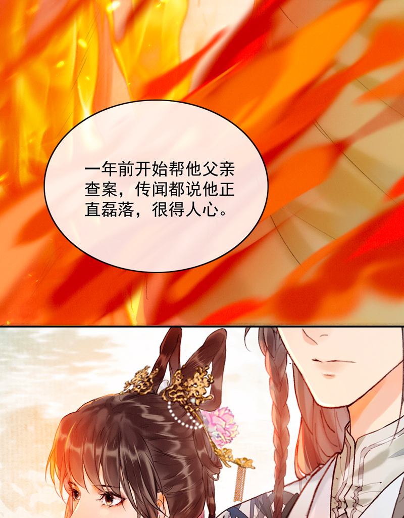 第16话35