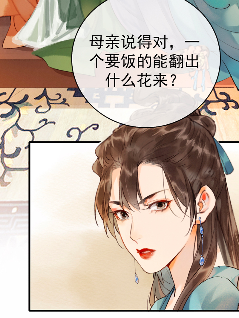 第4话7