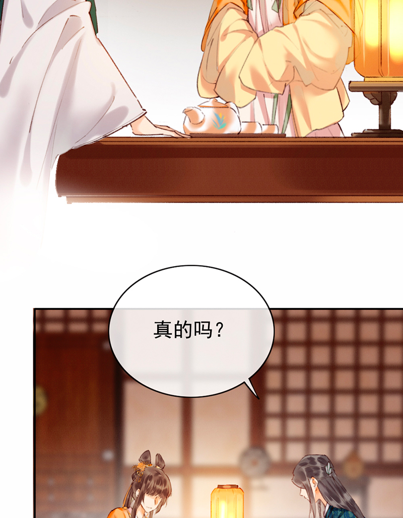 第9话35
