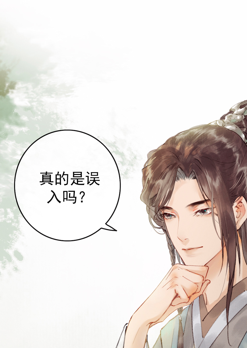 第4话54