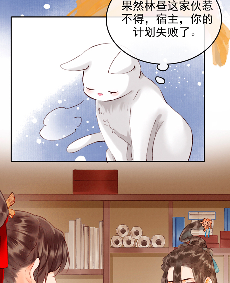 第7话7