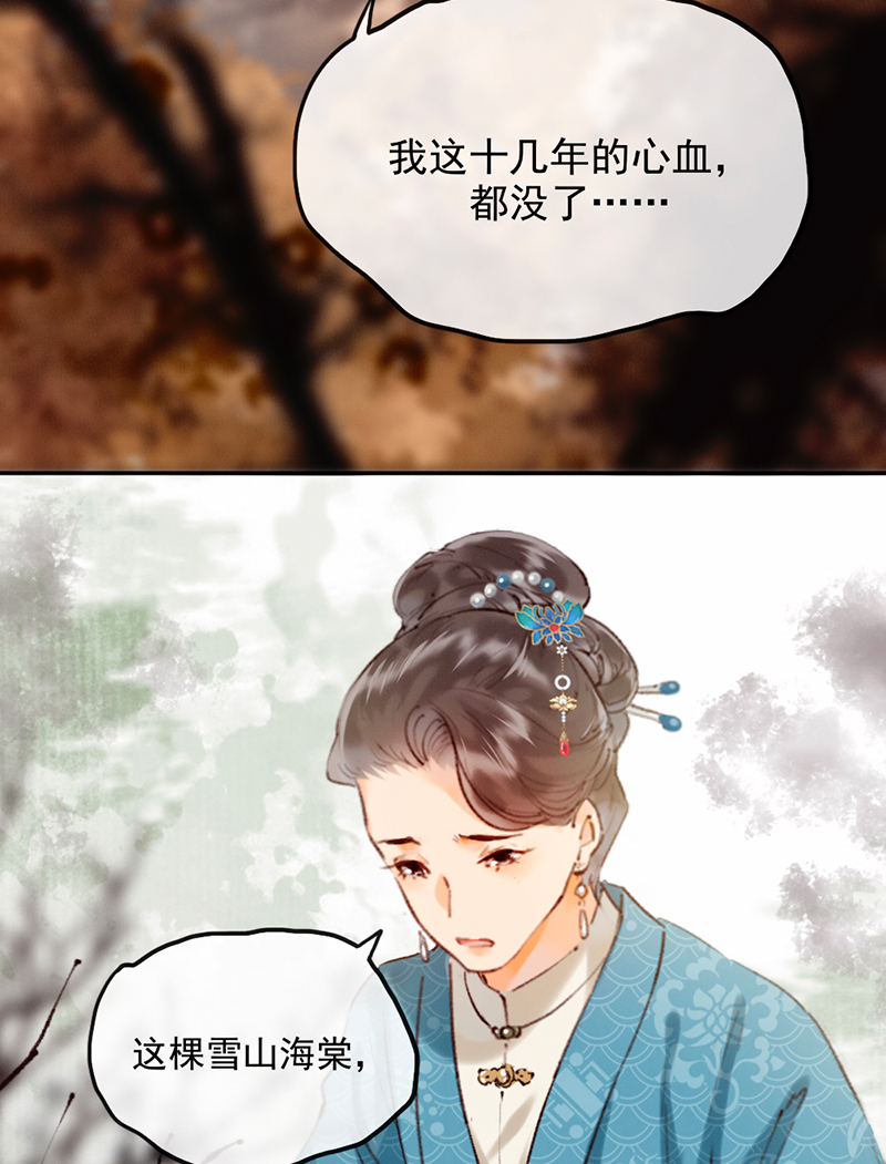 第16话44