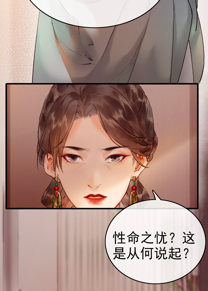 第3话36