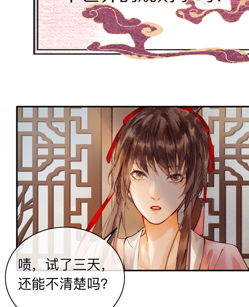 第1话72
