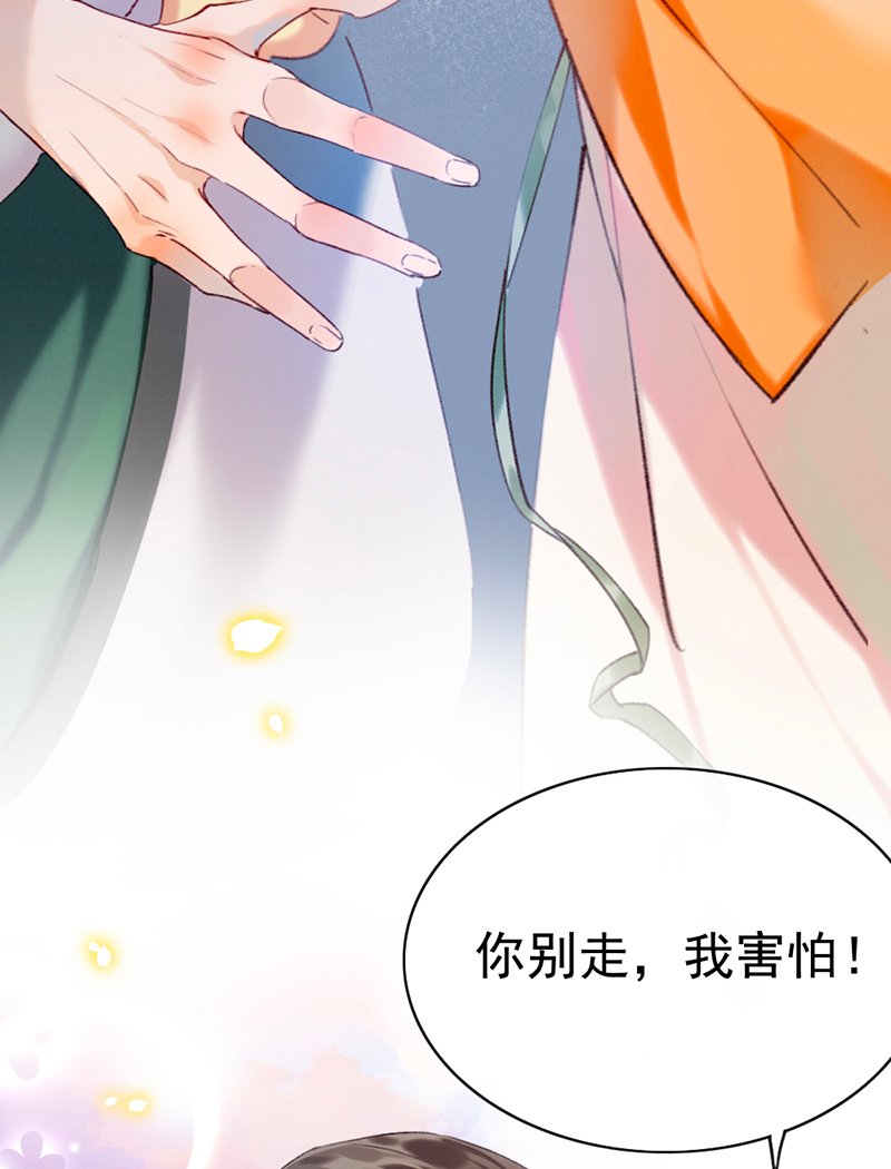 第9话47