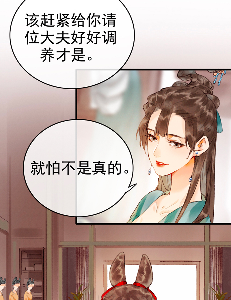 第3话12