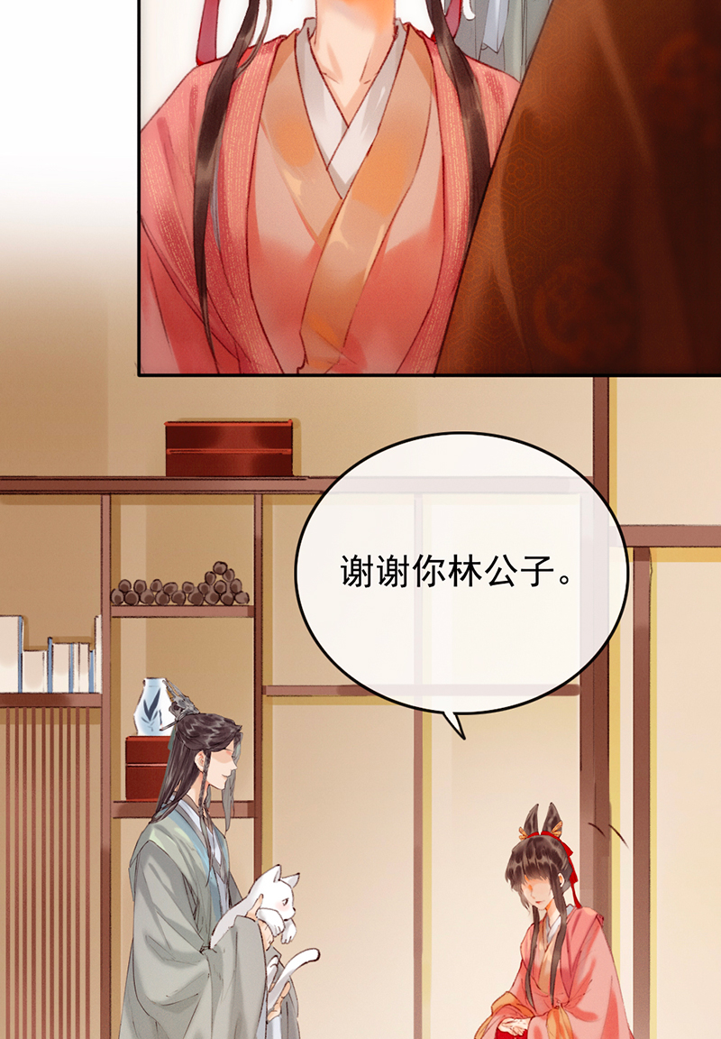 第8话13