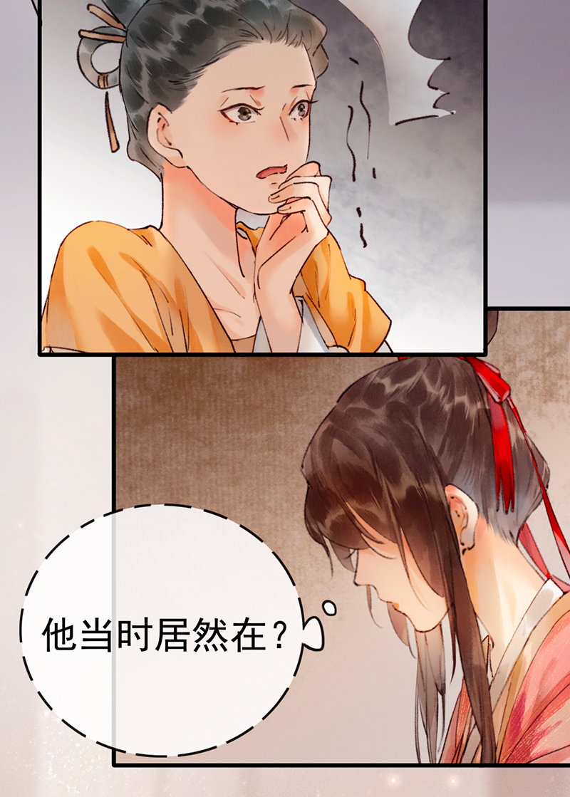 第3话39