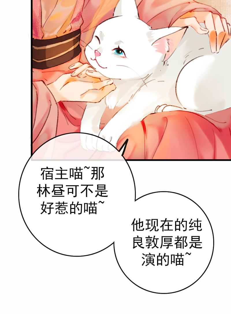 第4话33