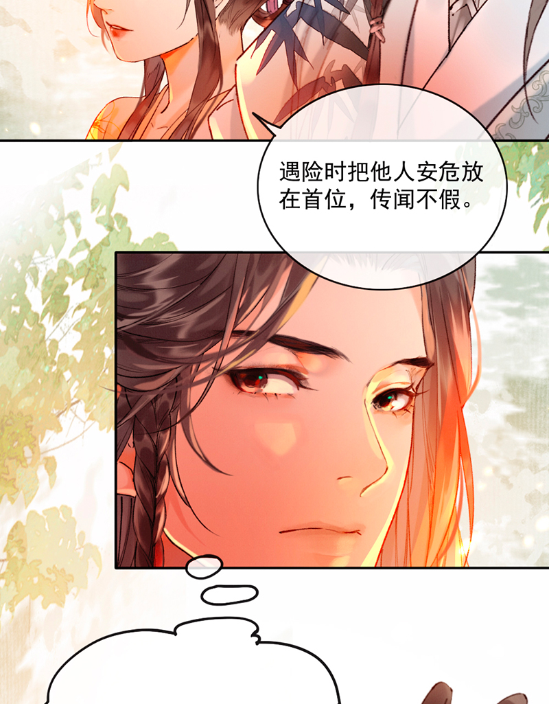 第16话36