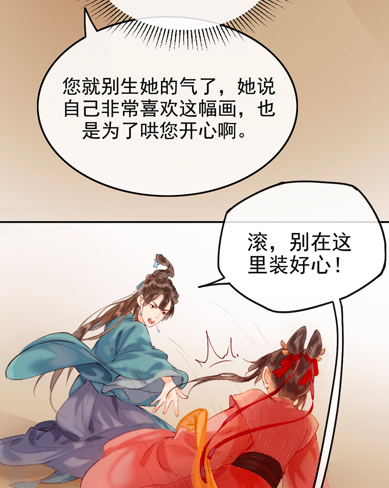 第7话31
