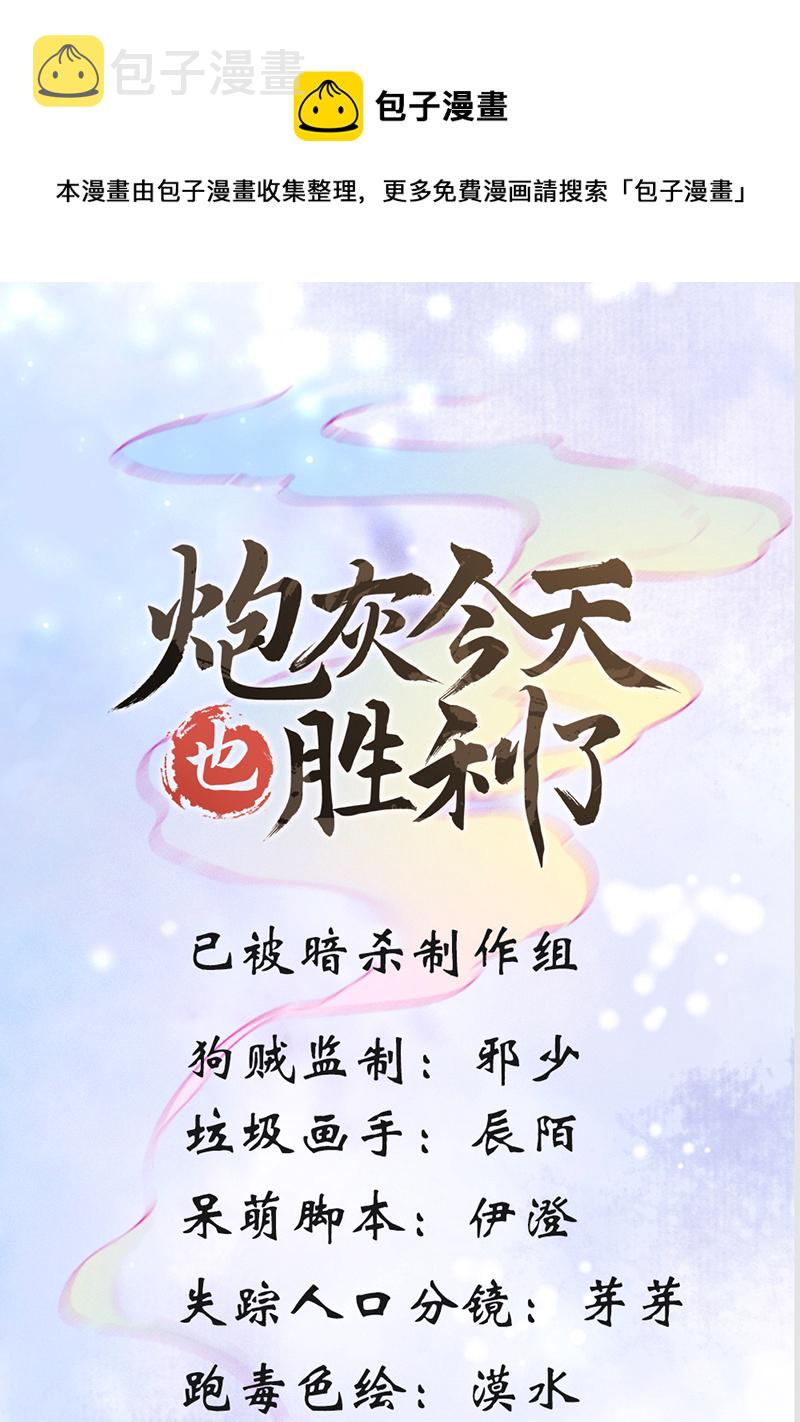 第11话0
