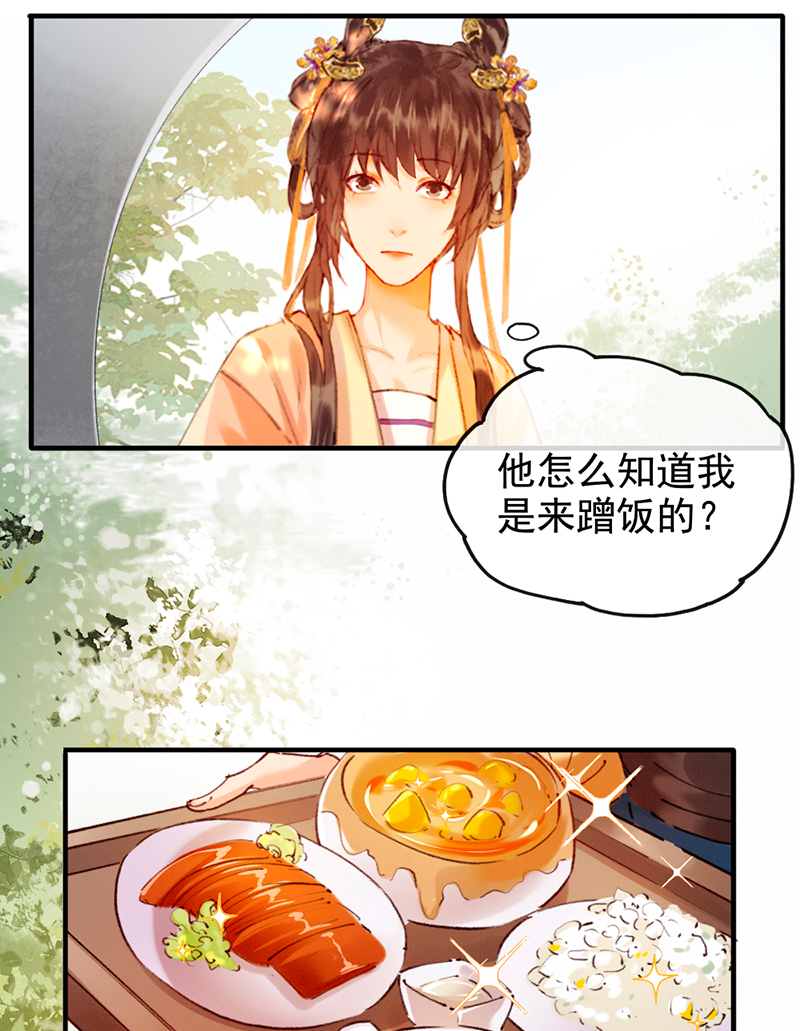 第12话18