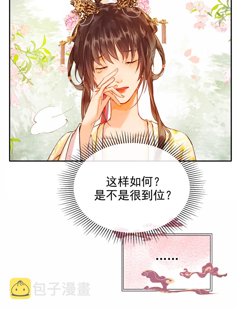 第13话32