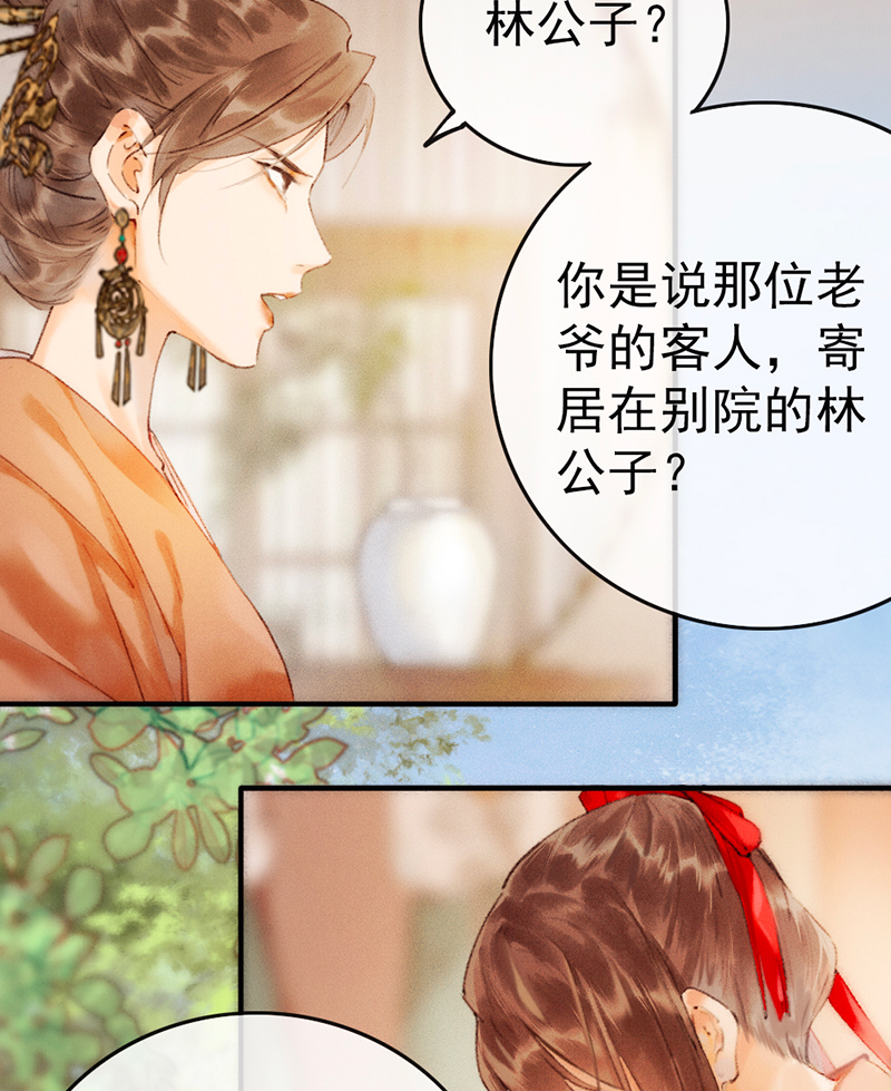 第2话56
