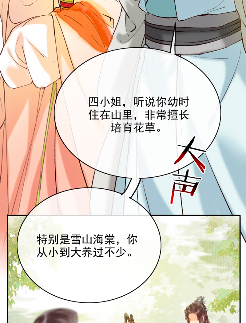 第16话47