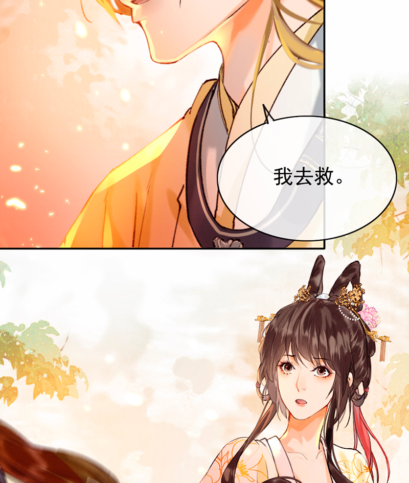 第16话27