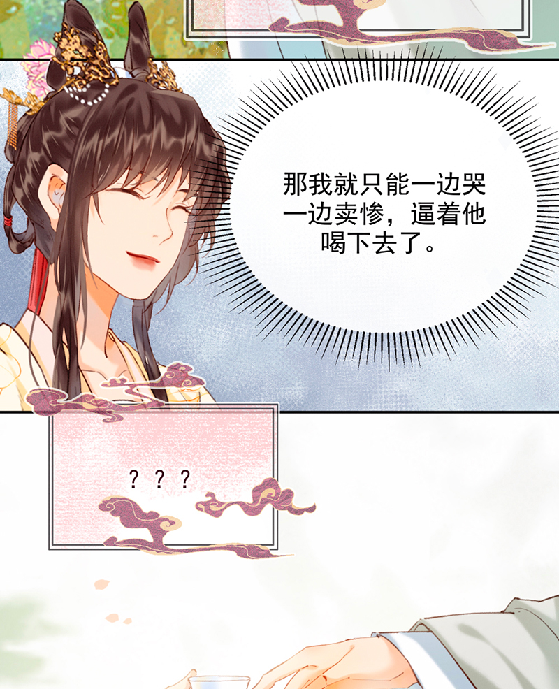 第14话32