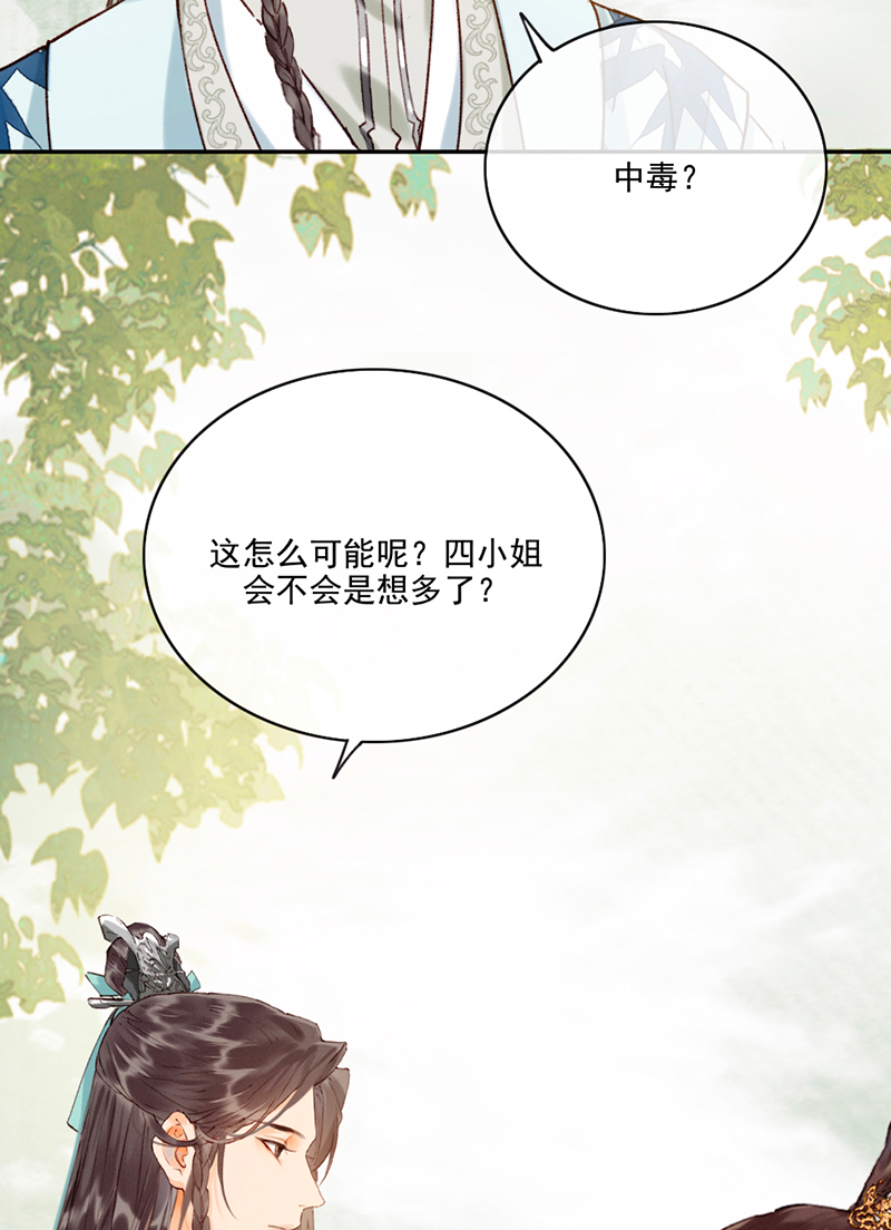 第15话21