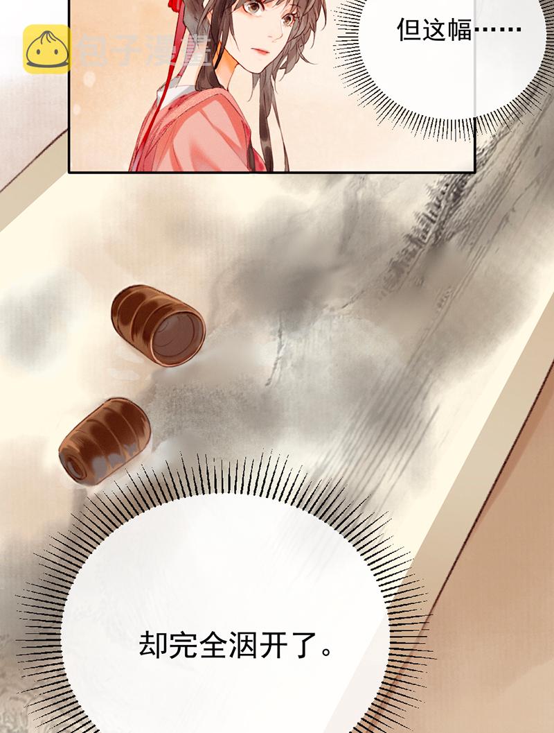第7话16