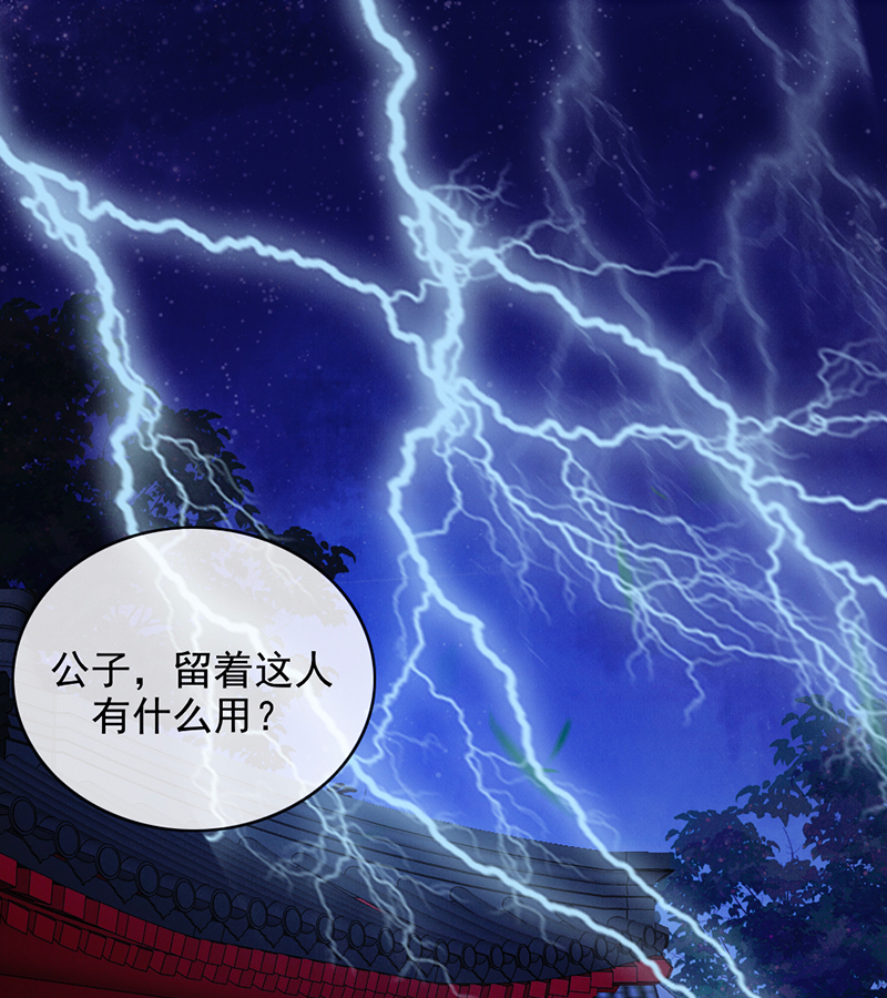 第9话18