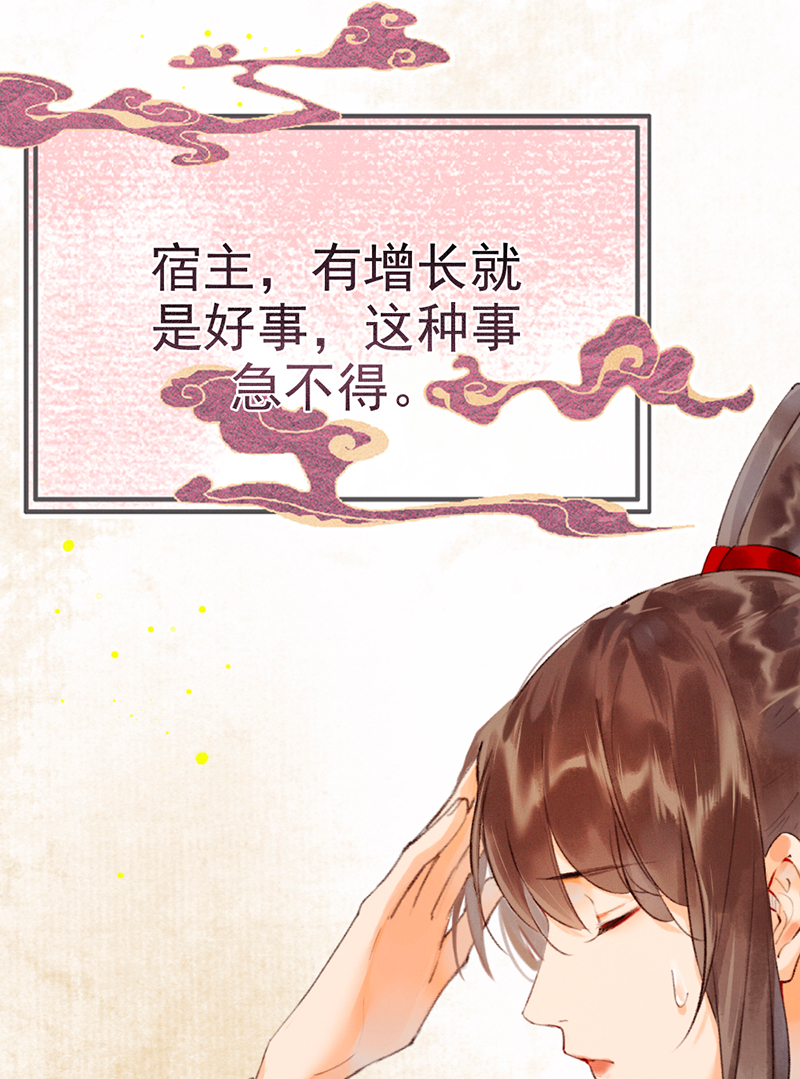 第4话16