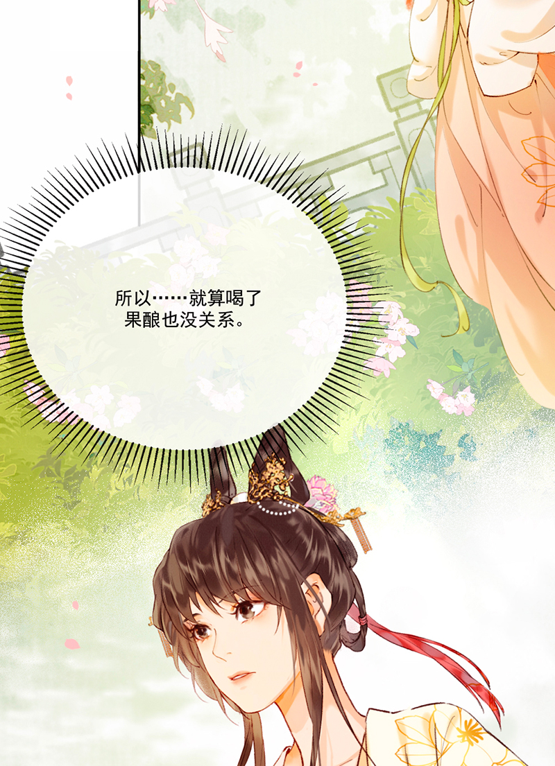 第15话11