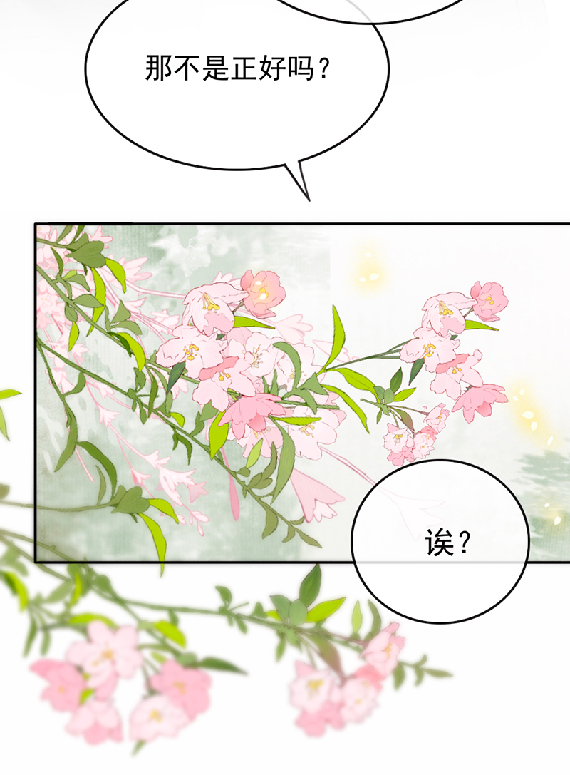 第8话33