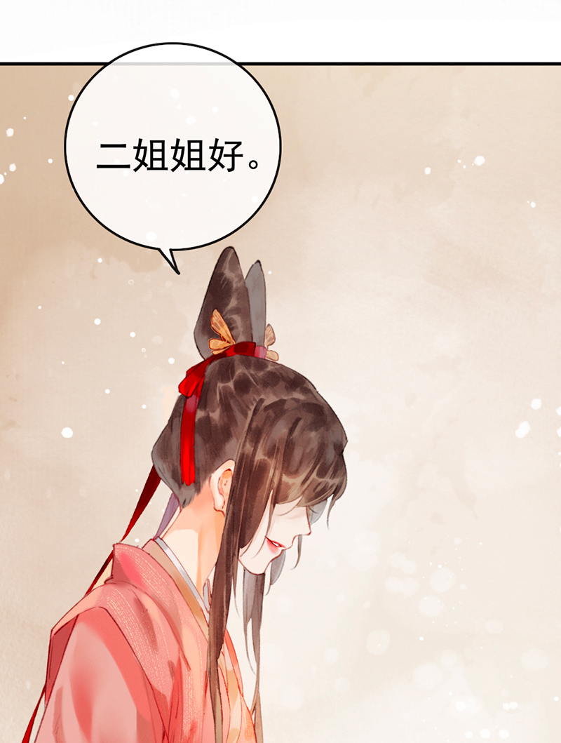 第5话48