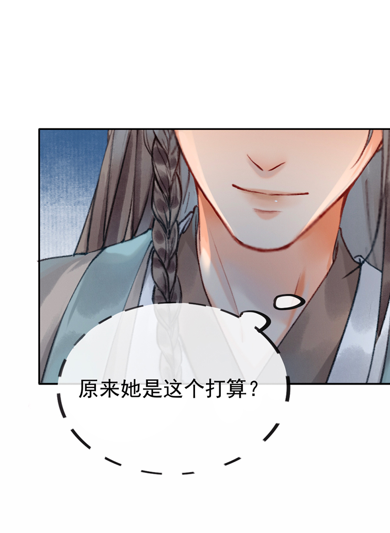 第6话25