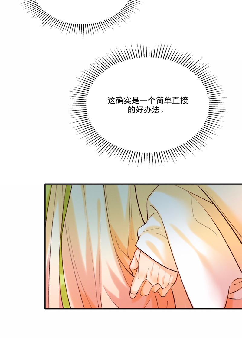 第15话41