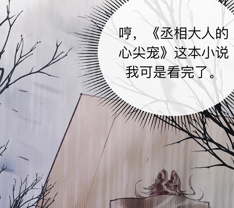 第1话83