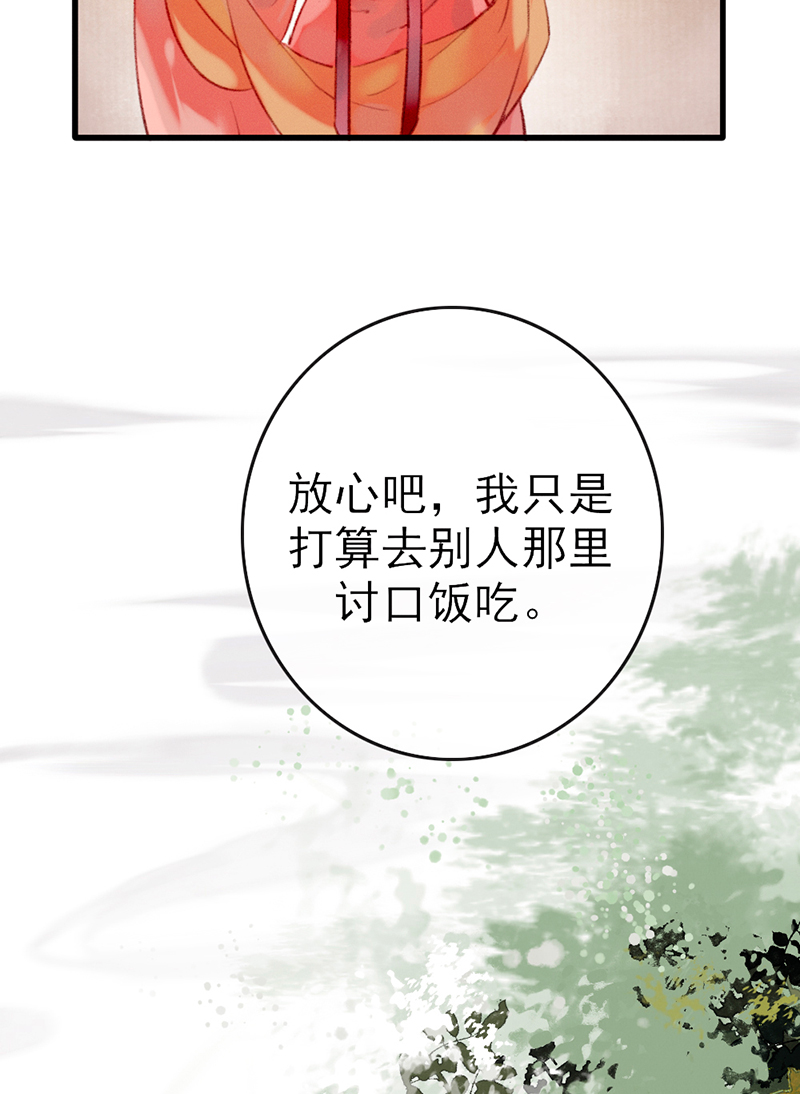 第4话44