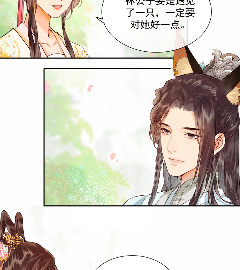 第14话15