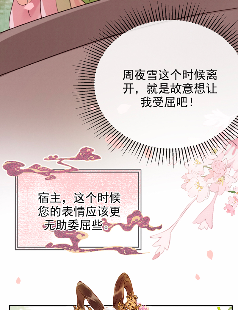 第13话31