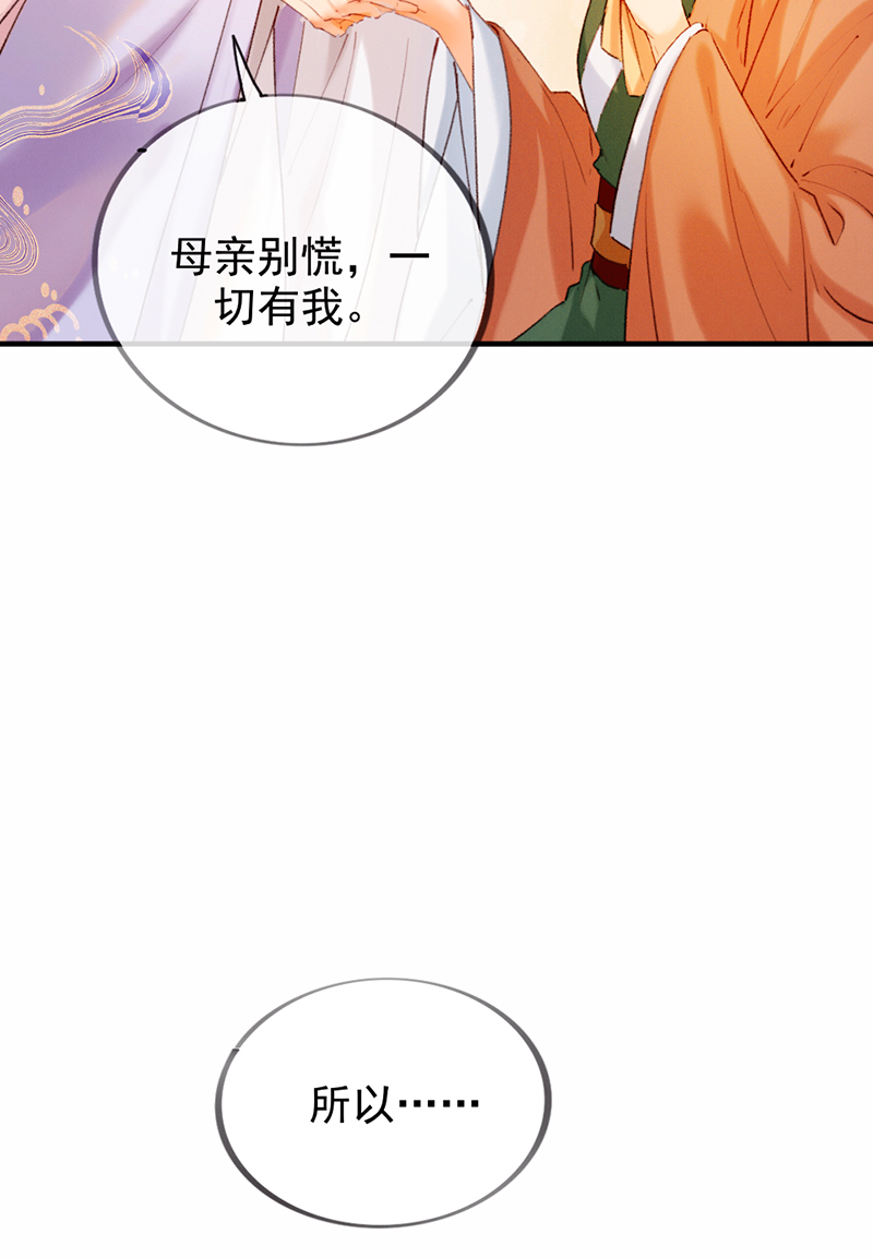 第12话7