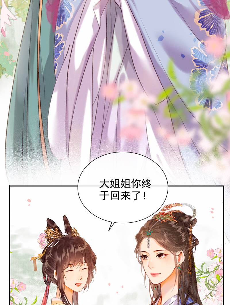 第14话19